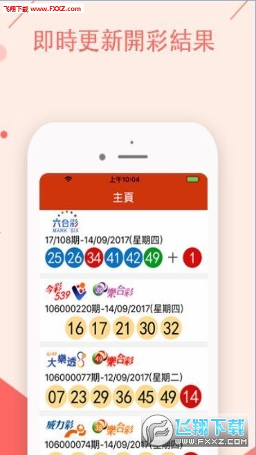 百度平台:新澳彩资料免费资料大全33图库-住持主播发生关系案:男方将上诉  第1张