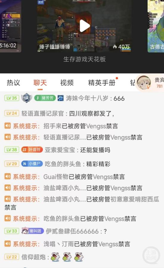 百度平台:新澳彩资料免费资料大全33图库-住持主播发生关系案:男方将上诉  第2张