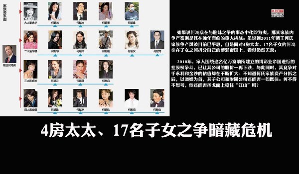 网易:949494澳门网站资料免费查询-台湾情侣遭偷拍被传台版N号房  第1张