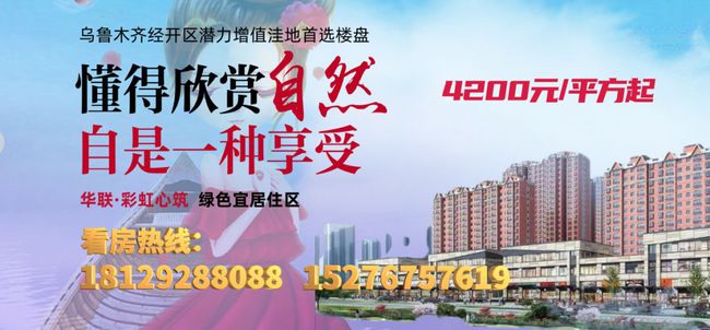 网易:澳门正版资料免费更新结果查询-新疆那拉提检查站坍塌了?谣言  第3张