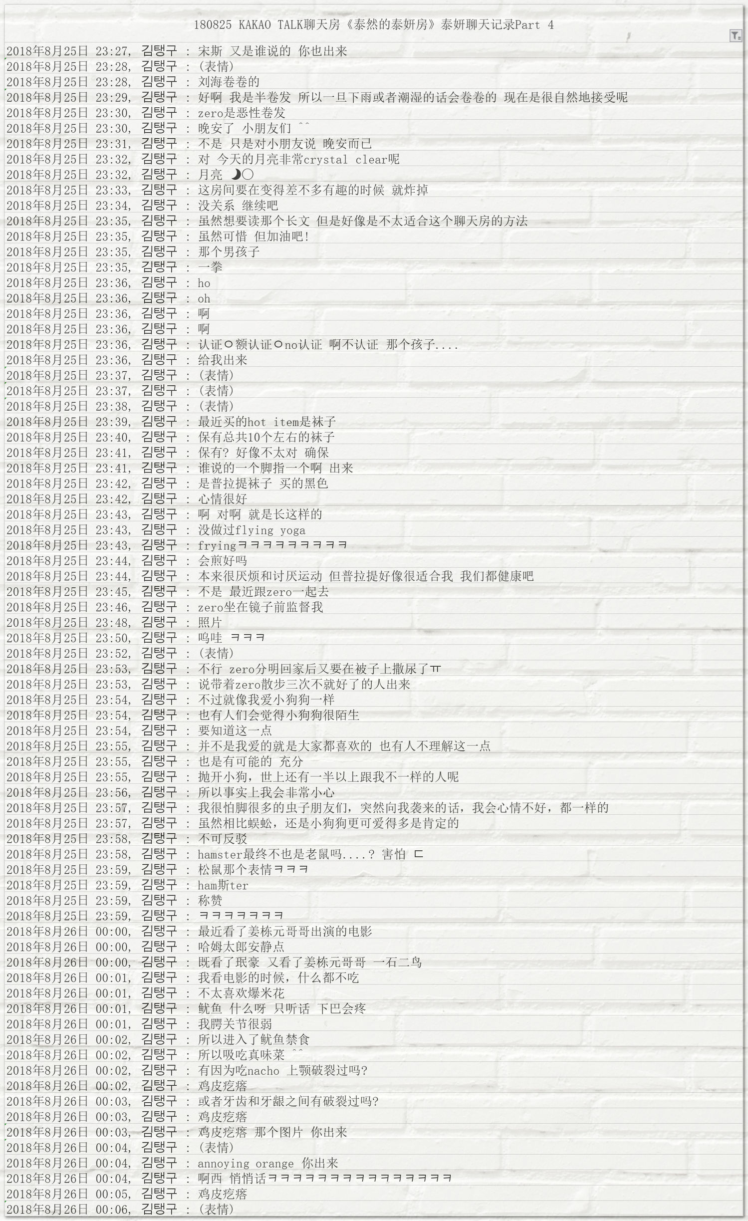 知乎：澳门六开奖结果2024开奖记录查询-施小琳任四川省政府党组书记  第1张