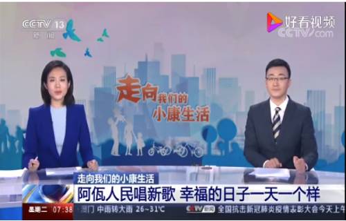 抖音视频:二四六香港天天开彩大全-韩俊任农业农村部党组书记  第1张