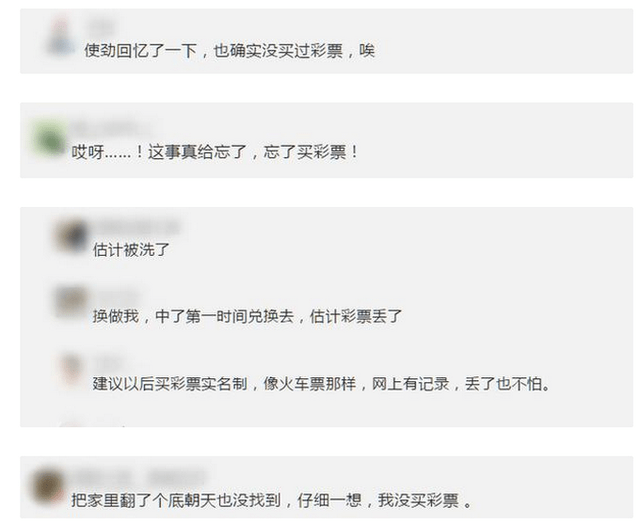 抖音视频:二四六香港天天开彩大全-韩俊任农业农村部党组书记  第2张