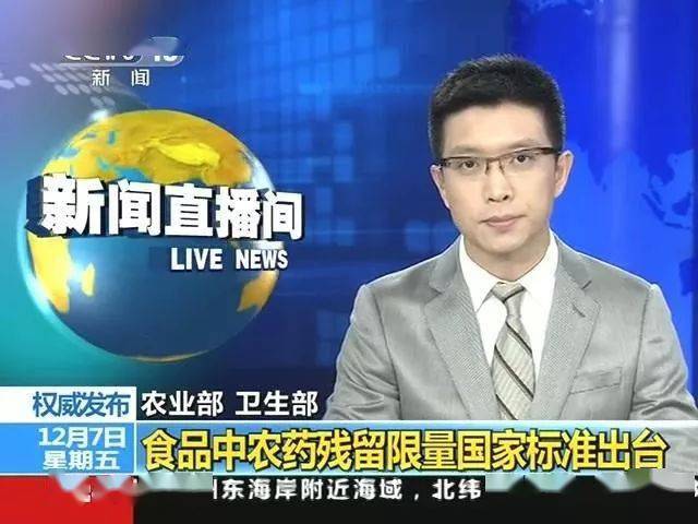 抖音视频:二四六香港天天开彩大全-韩俊任农业农村部党组书记  第3张