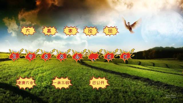 火山视频:4949澳门开奖结果-ber是什么意思  第1张