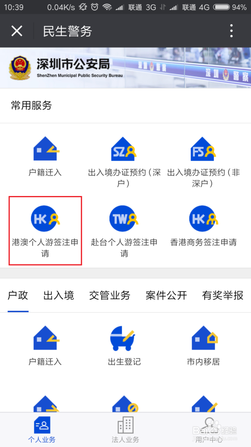 百度平台:新澳门免费资料大全精准版-格鲁德小镇怎么进  第3张