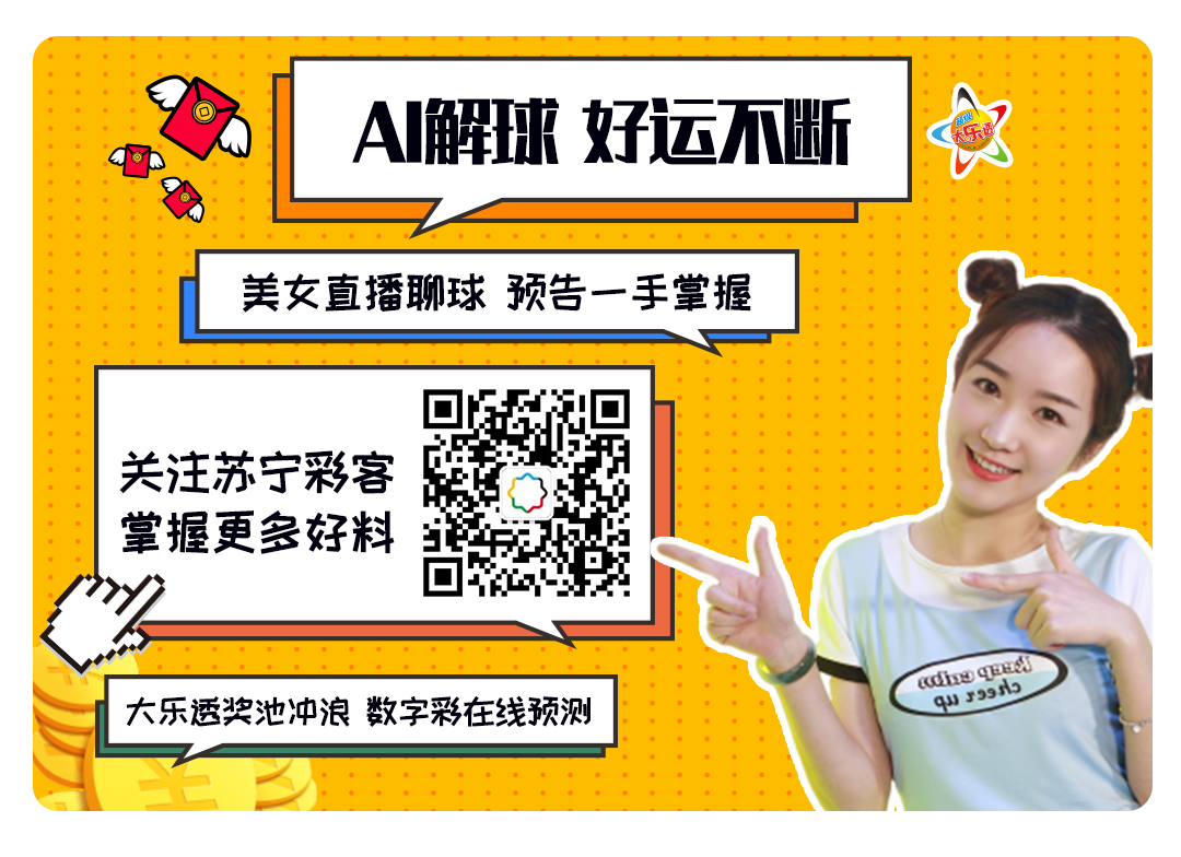 抖音视频:澳门一肖一码必中一肖-蒋欣是哪个经纪公司  第2张