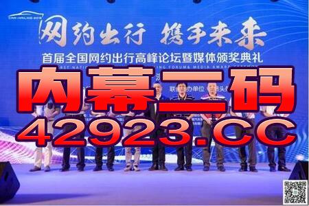 百家号:4949澳门今晚开奖结果-曼彻斯特 怎么样  第1张