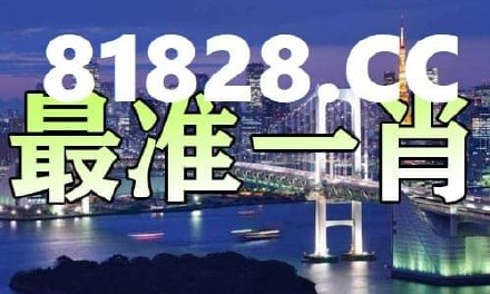 搜狗订阅:澳门一肖一码必中一肖一精准-小腿肚酸胀是什么原因  第3张