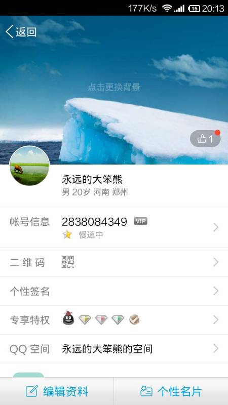 腾讯：2024新澳免费资料大全-虽与之俱学的俱是什么意思  第3张