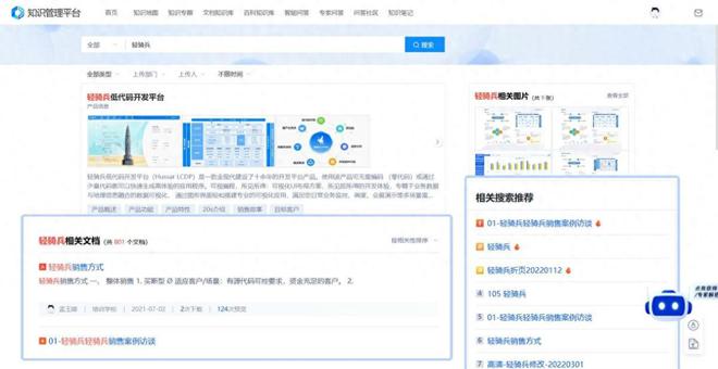 知乎：新澳精准资料免费提供-sack什么意思  第3张