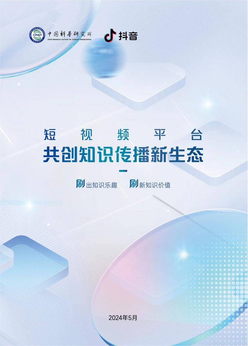 抖音视频:新澳精准资料免费提供网站有哪些-福清怎么走  第2张