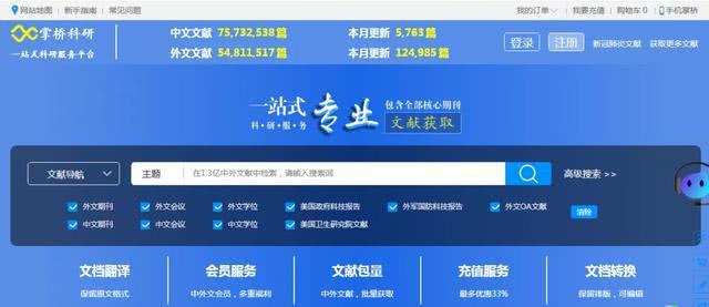 百度平台:2024新澳免费资料晒码汇-gigi怎么读  第2张