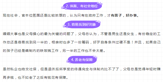 搜狐订阅：二四六香港天天开彩大全-耳提面命是什么意思  第2张