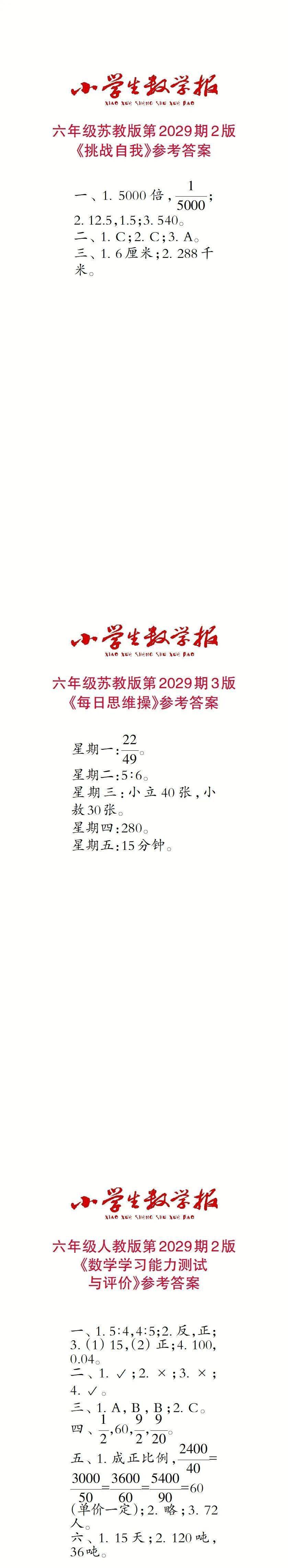 搜狐:二四六王中王香港资料-国药准字h代表什么  第1张