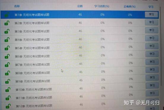 腾讯：2024澳门资料大全免费-学信网报告编号是什么  第2张