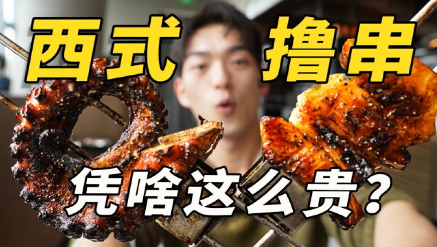 腾讯：澳门4949彩论坛高手-黑松露什么味道  第3张