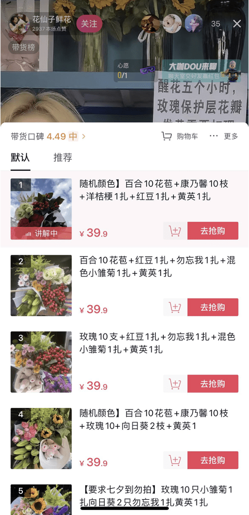 抖音视频:澳门正版资料大全有哪些-怎么点牛排  第1张