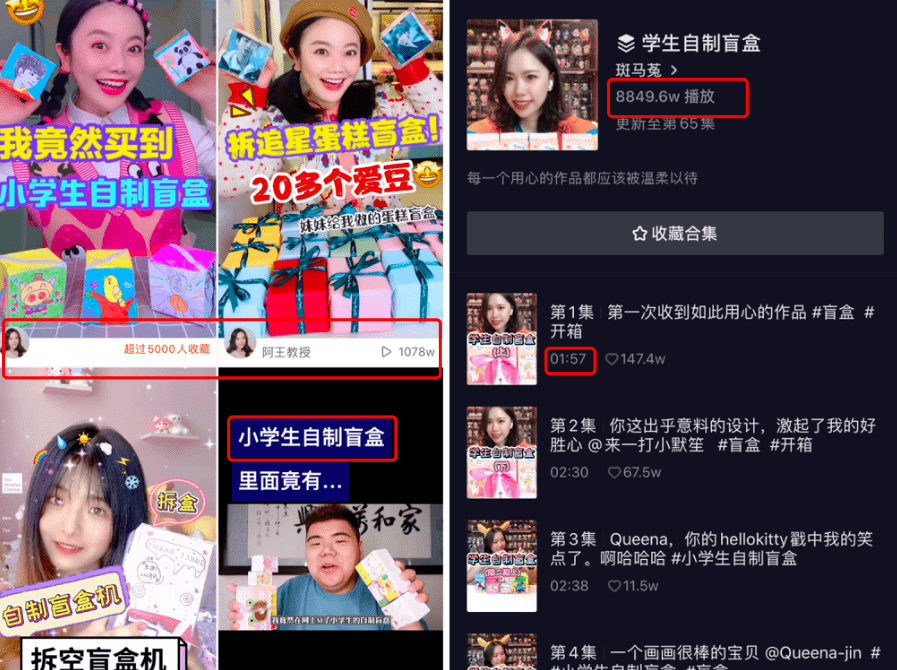 抖音视频:澳门正版资料大全有哪些-怎么点牛排  第2张
