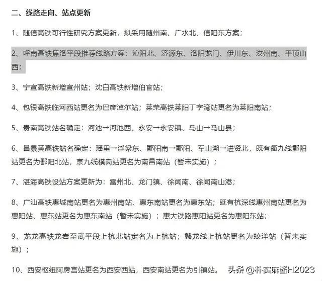 搜狐订阅：2024澳门免费最精准龙门客栈-三个犬念什么字  第2张