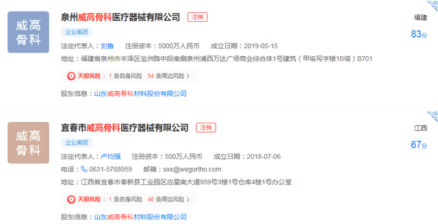 微博订阅:2024年澳门资料大全正版资料免费-威海骨科医院怎么样  第1张