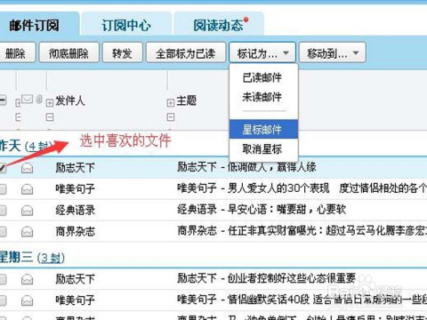 微博订阅:2024年澳门资料大全正版资料免费-威海骨科医院怎么样  第2张