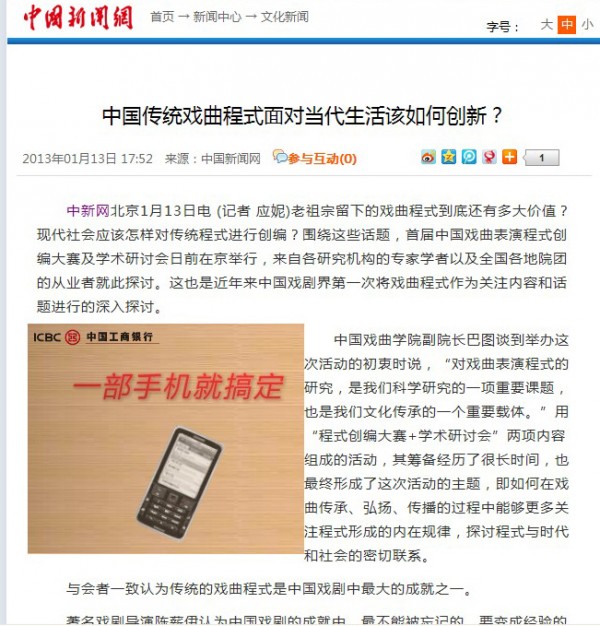中新网:香港免费资料大全-面发过了怎么补救  第2张