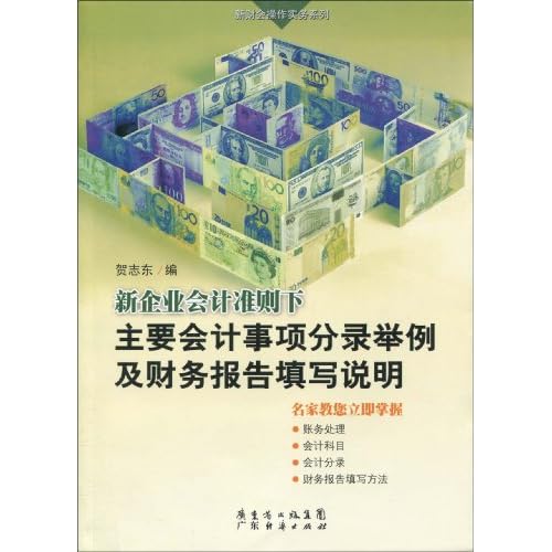 网易:澳门新三码必中一免费-嗜碱性粒细胞偏低说明什么  第3张