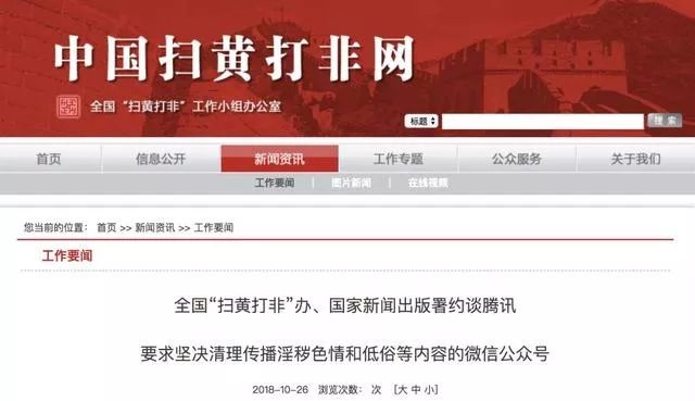 腾讯：正版澳门管家婆资料大全波币-青睐是什么意思  第1张