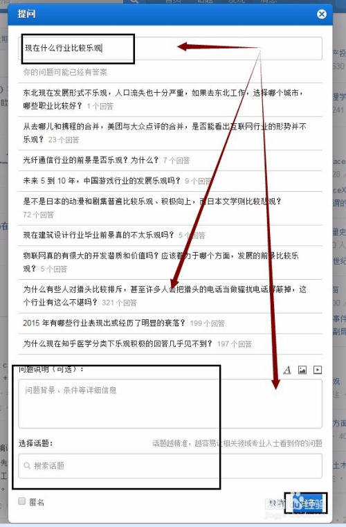 知乎：澳门马场资料最准一码-welfare是什么意思  第3张