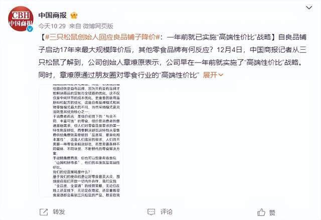 微博订阅:澳门新三码必中一免费-为什么会长湿疹  第3张