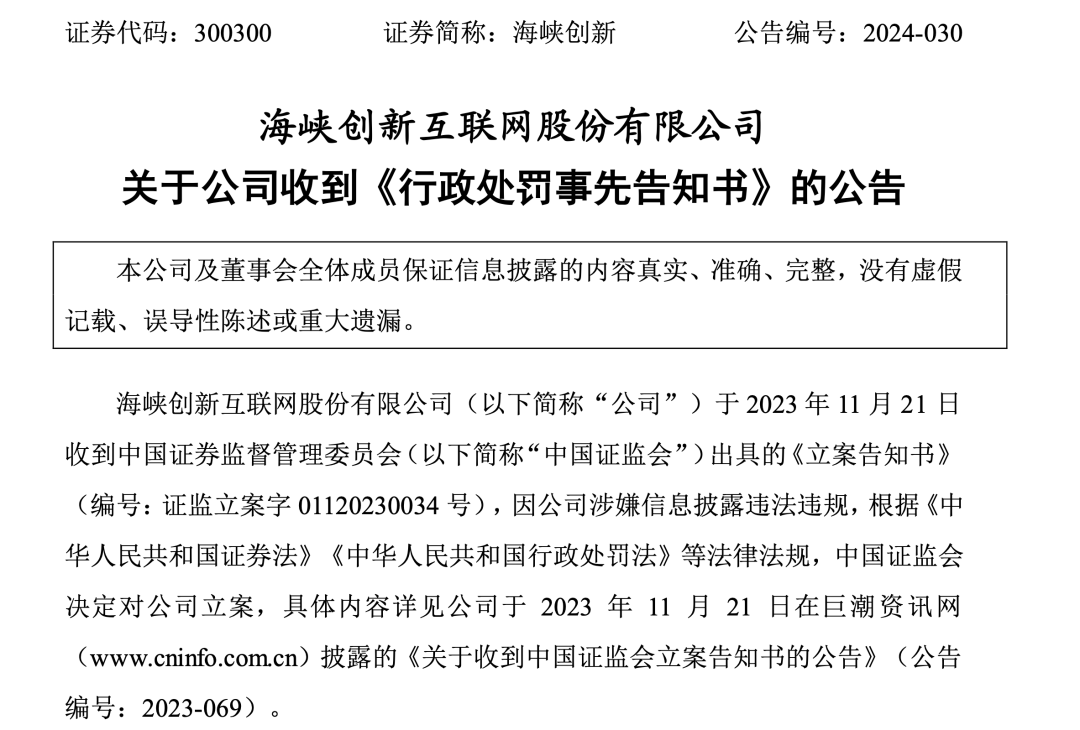 百家号:2023澳门管家婆资料正版大全-郑爽的铁甲哪个  第1张