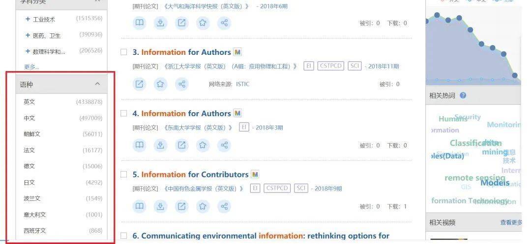 搜狗订阅:2024年正版资料免费大全-僵尸粉是什么意思  第2张