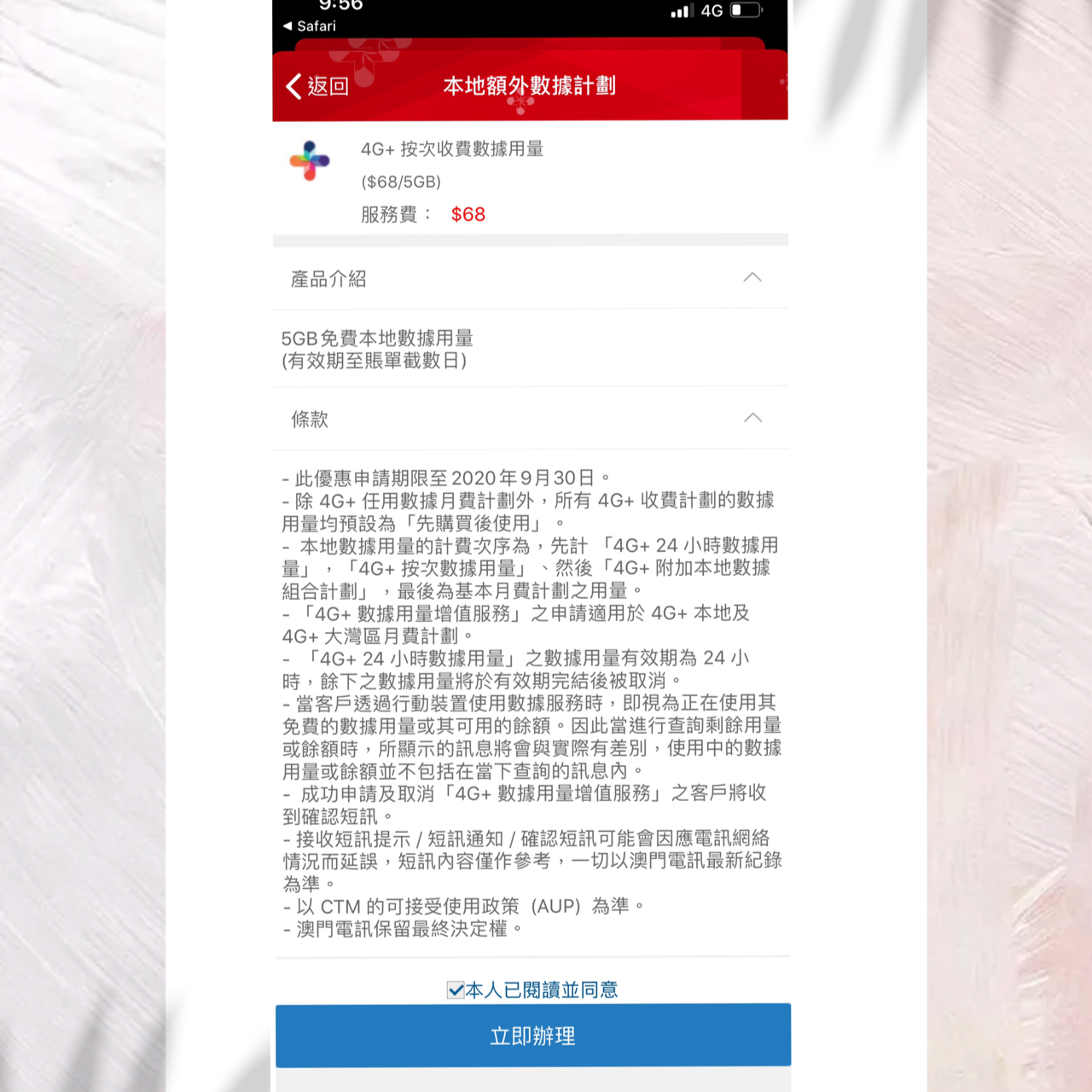 小红书:新澳门精准资料期期精准-上海胸科医院怎么走  第2张