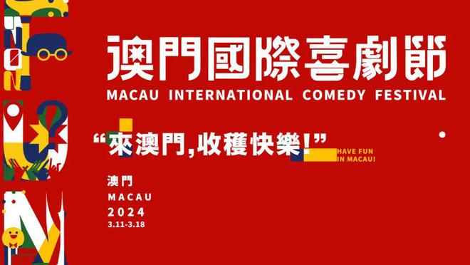 网易:澳门资料大全免费澳门资料大全-帐篷地钉怎么安装  第3张