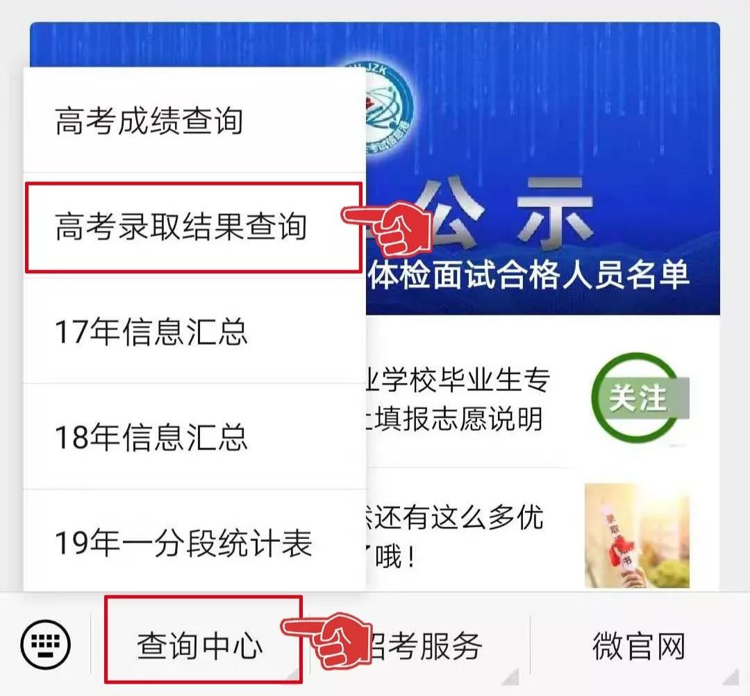 搜狐订阅：2024澳彩开奖记录查询表-应声虫比喻什么样的人  第1张