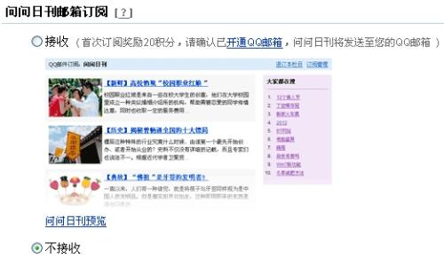 搜狗订阅:澳门正版资料免费更新结果查询-长阳怎么样  第1张