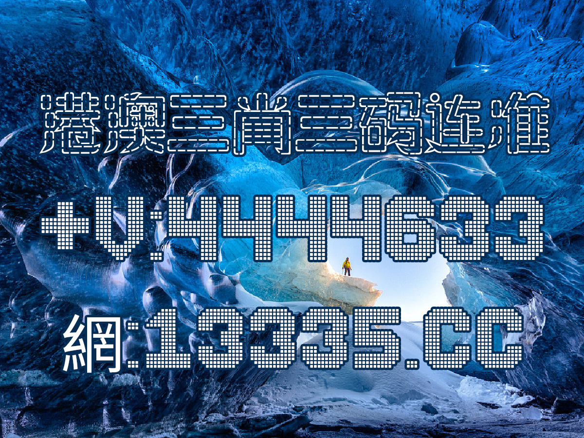 百度平台:澳门王中王100%资料2023-怎么把视频变成图片  第3张
