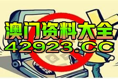 网易:2024澳门正版资料大全免费-鸵鸟怎么画  第1张