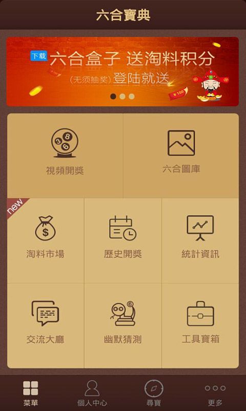 百家号:新澳彩资料免费资料大全五行-siri怎么打开  第1张
