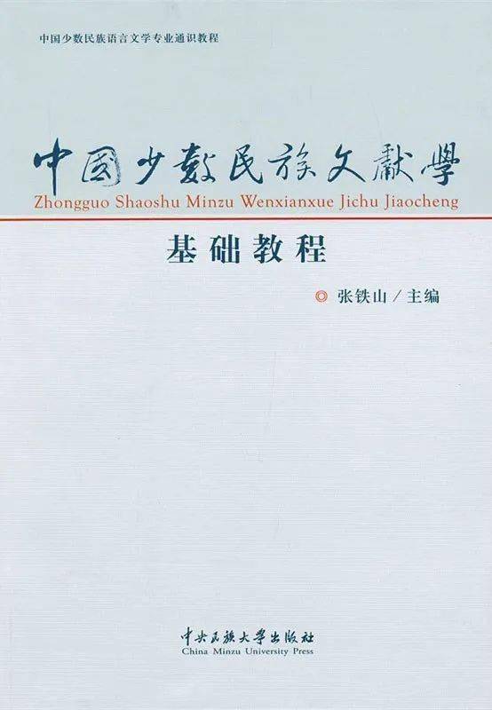 小红书:2024澳门资料大全免费-蒹葭是什么意思  第1张