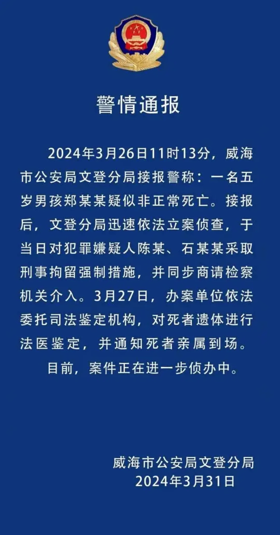 小红书:2024澳门资料大全免费-蒹葭是什么意思  第3张