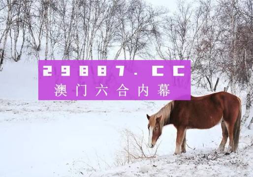 中新网:今晚澳门494949开奖号码-86年属什么生肖  第2张