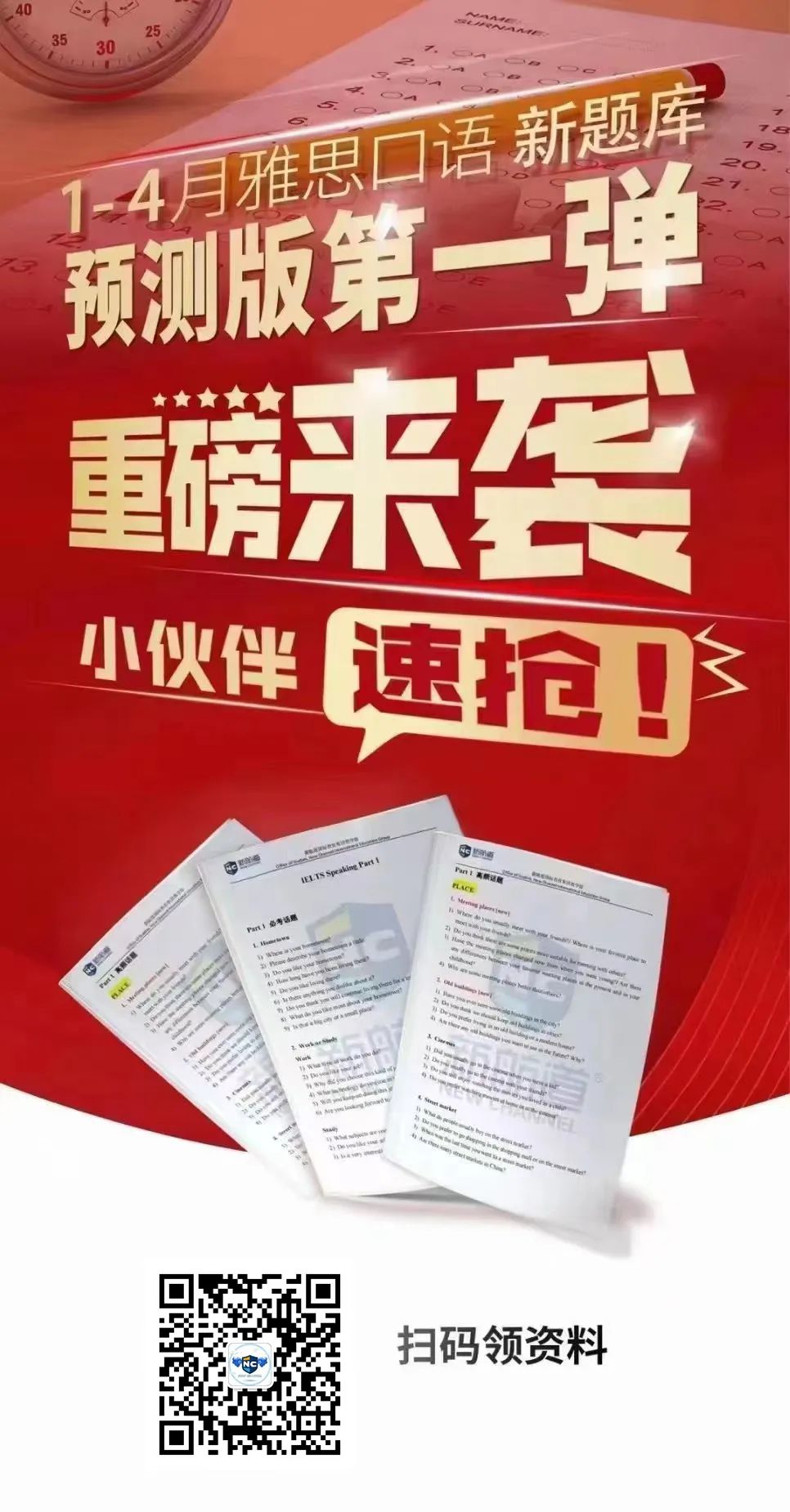 搜狐订阅：2024年全年正版免费资料-empty是什么意思  第1张