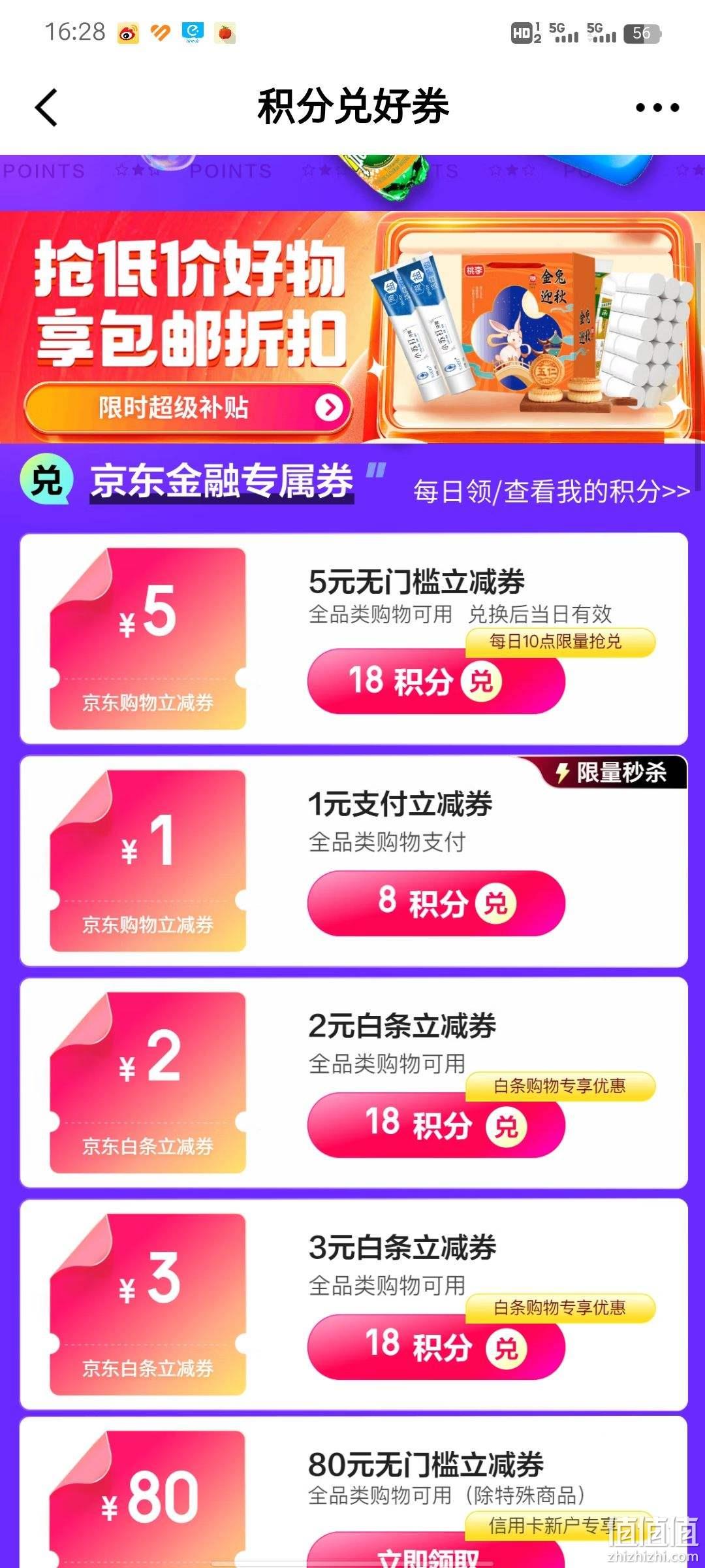 中新网:4777777澳门开奖结果查询十几-京东白条怎么分期  第2张
