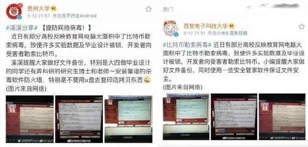 火山视频:澳门今日闲情免费资料-计算机网络的目标是实现什么  第1张