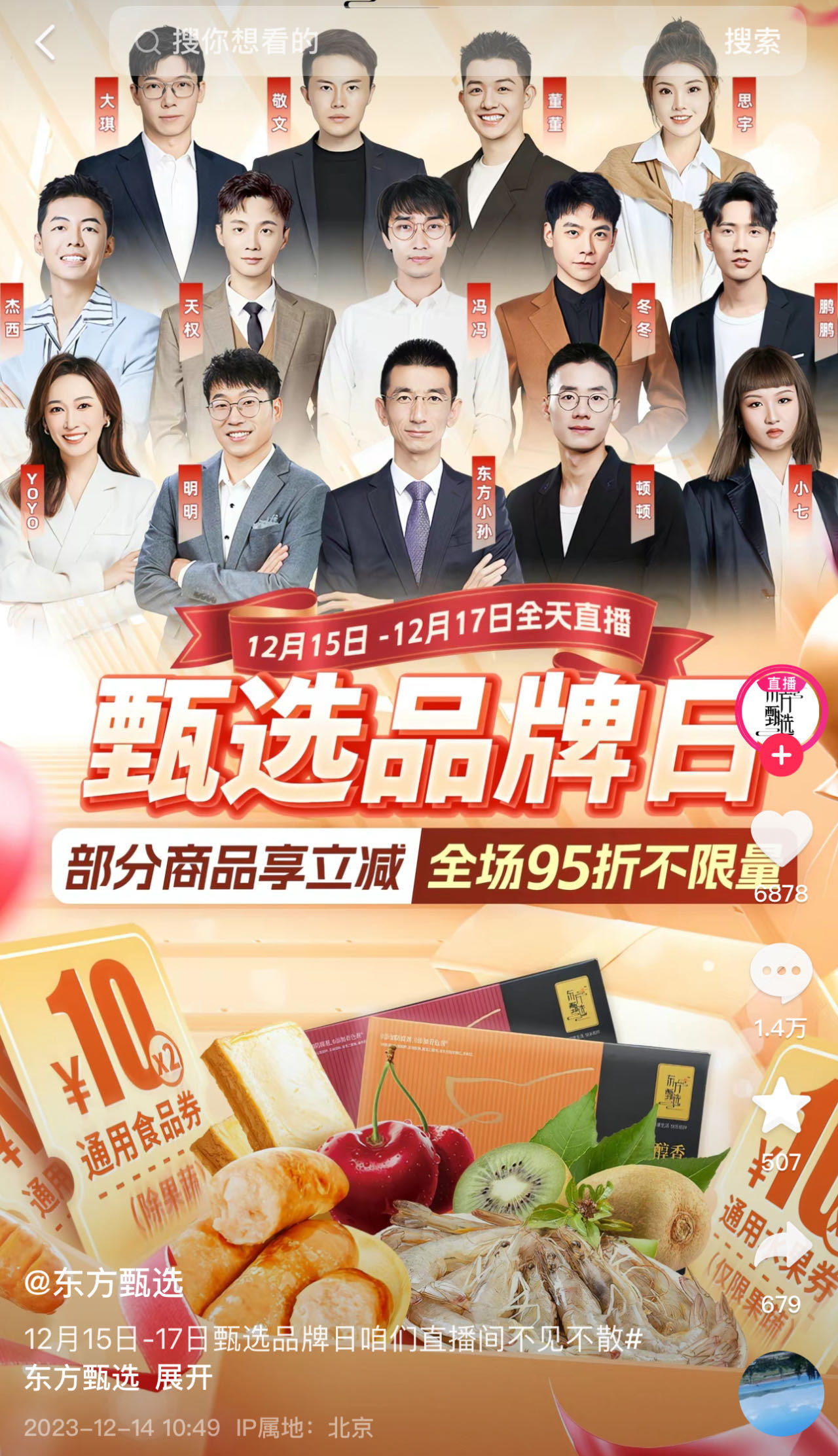 小红书:新澳门王中王资料公开-二次元是什么  第3张