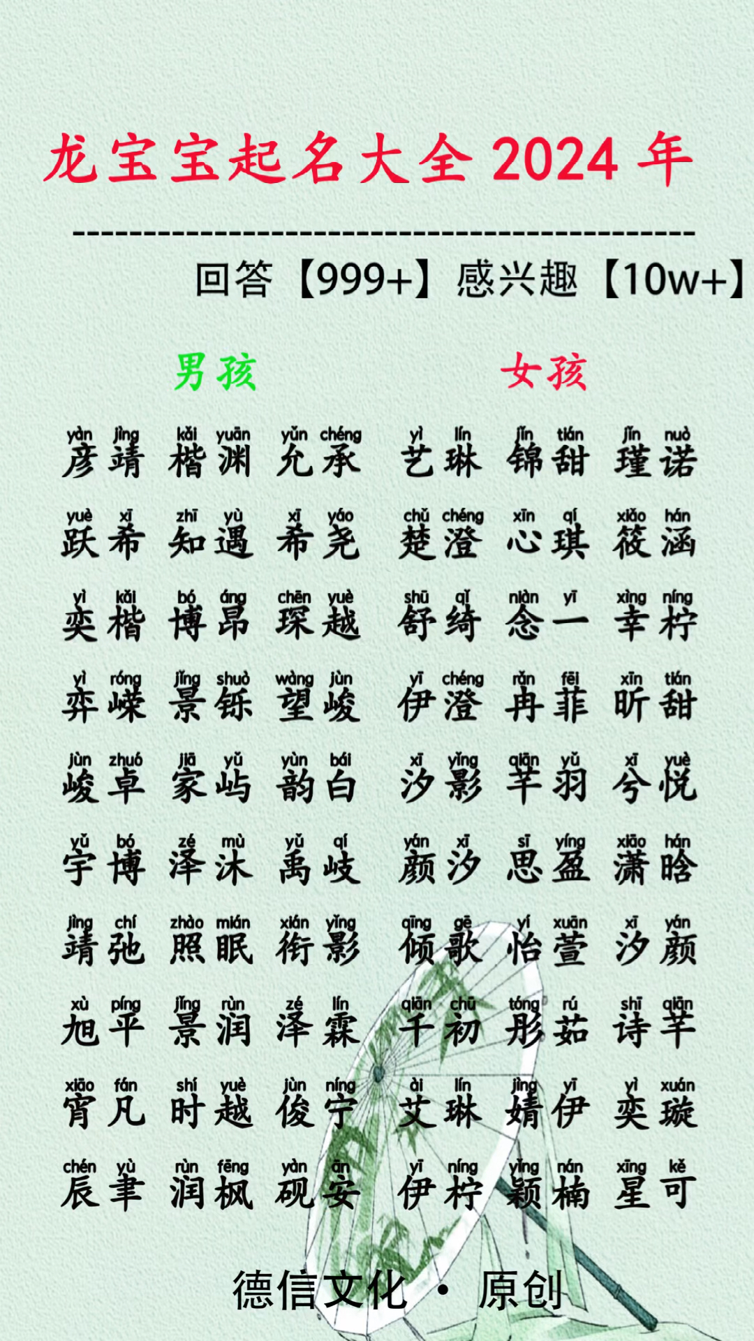 百家号:新奥六开彩资料2024-敏字取名有什么寓意  第2张