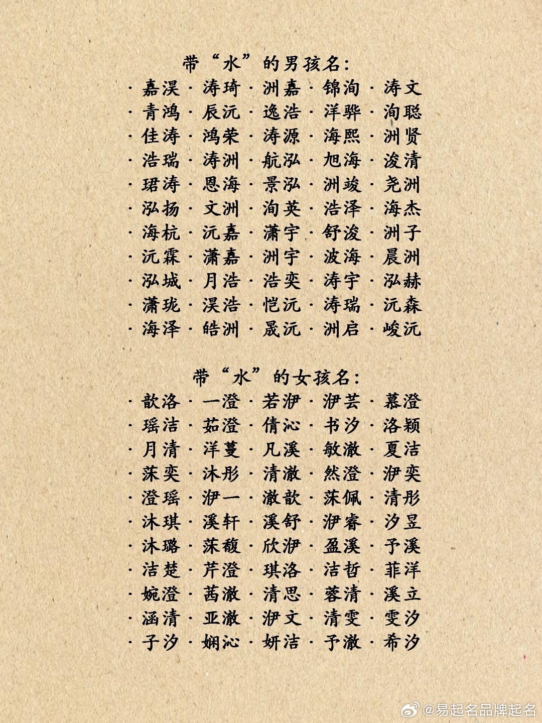百家号:新奥六开彩资料2024-敏字取名有什么寓意  第3张