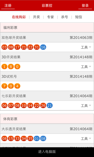 抖音视频:澳门三肖三码期期准免费资料澳门-读什么  第2张
